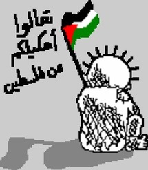 المستوطنون مصممون على ان لا ترى اي دولة فلسطينية النور المستوطنون مصممون على ان لا ترى اي دولة فلسطينية النور
