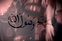 إسلاميون يشجبون "ترخيص" وزارة التربية في عرض أفلام "مسيئة" للرسول بمدارس تونس إسلاميون يشجبون "ترخيص" وزارة التربية في عرض أفلام "مسيئة" للرسول بمدارس تونس