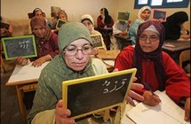 محو الأمية في المغرب ...إقبال متزايد للنساء وإحراج في أوساط الذكور