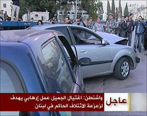 لبنان يسلم المحكمة الدولية تحقيقات في جرائم مرتبطة باغتيال الحريري لبنان يسلم المحكمة الدولية تحقيقات في جرائم مرتبطة باغتيال الحريري