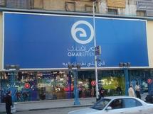 شركة عمر افندي تعود للدولة المصرية بعد سنوات من صفقة خصخصة مثيرة للجدل