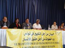 امنستي تدعو الأحزاب التونسية إلى الالتزام بالمبادئ وعدم تقنين عقوبة الاعدام   