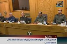 المجلس العسكري يوافق على تعديل القانون الانتخابي بعد الاجتماع مع  رؤساء الاحزاب 