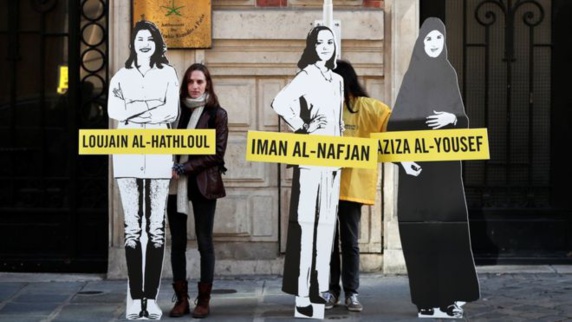 السلطات السعودية "تفرج مؤقتا عن 4 ناشطات" السلطات السعودية "تفرج مؤقتا عن 4 ناشطات"