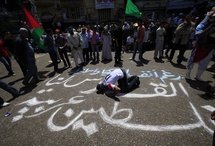 اول نصر دبلوماسي لفلسطين في سعيها الى الاعتراف بدولتها