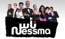 الأوقاف التونسية تدعو لإحترام المقدسات و نسمة "تعتذر" عن فيلم  ايراني 