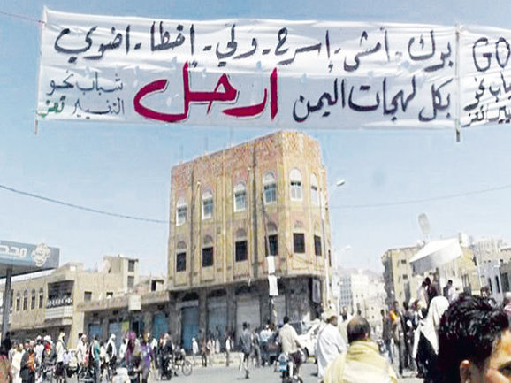 29قتيلا في اعمال عنف أمنية وقبلية لتفريق تظاهرات في صنعاء