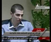 استياء اسرائيلي لمقابلة التلفزيون المصري " المناقضة للاتفاق" مع شاليط