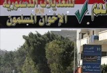 مصر تبحث في اصدار المجلس العسكري اعلانا ملزما بمبادئ دستورية أساسية  