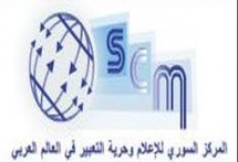 مركز سوري يرصد انتهاكات تعرض لها الإعلام خلال الثورة