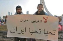 ايران تنفي اي علاقة لها بمجموعة تعد لاعتداءات في البحرين