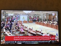 القمم الثلاث بمكة رسالة للنظام الإيراني بوقف تدخلاته بالمنطقة  