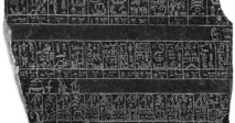 "حجر باليرمو"..أول وثيقة مكتوبة عن مظاهر الأعياد بمصر القديمة
