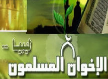 اول مؤتمر علني للاخوان المسلمين في ليبيا منذ نحو 25 عاما