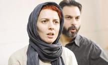 لقطة من فيلم "انفصال: نادر وسيمين الايراني