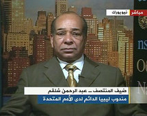 عبد الرحمن شلقم مندوب ليبيا في الأمم المتحدة يحذر قطر: "لا تقتربوا من شؤوننا الداخلية"