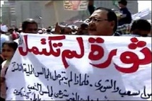 قتيلان و مئات الجرحى  في مواجهات بين متظاهرين والشرطة في مصر