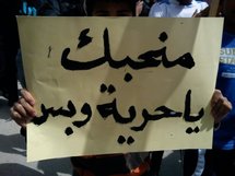 هلوسات سورية في كواليس الحرية هلوسات سورية في كواليس الحرية