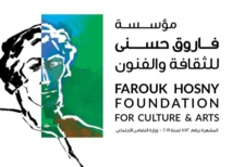 شعار مؤسسة فاروق حسني للثقافة والفنون