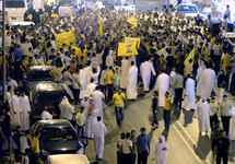 أرشيفية لمسيرة شيعية في السعودية