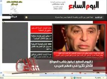 فوربس: مواقع "اليوم السابع" و"الشروق" و"الامارات اليوم" الأقوى عربيا