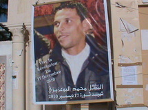 البوعزيزي .. غيبه الموت لتشتعل شرارة الربيع العربي