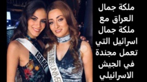 ساره عيدان.. ملكة جمال العراق تطالب ترامب بالتدخل لمنع إسقاط جنسيتها