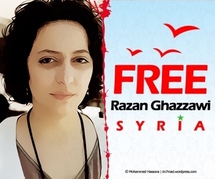 رزان غزاوي "مدونة الثورة السورية الشجاعة"