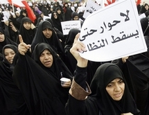 شيعة البحرين يحاولون اعادة اطلاق حركة الاحتجاجات