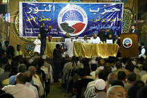 حزب "النور" السلفي المصري يؤكد أنه لن يلغي اتفاقية السلام مع إسرائيل