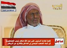 واشنطن تماطل في قضية "علاج" الرئيس اليمني ولم تقرر بعد استقباله