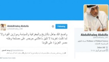 أكاديمي إماراتي يتوقع "تقسيم" اليمن ويثير زوبعة من الانتقادات