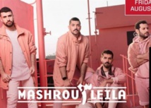 لجنة مهرجانات بيبلوس:إلغاء حفل مشروع ليلى حفاظا على الأمن لجنة مهرجانات بيبلوس:إلغاء حفل مشروع ليلى حفاظا على الأمن