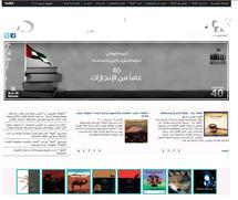 غرد مع "كلمة" على تويتر ..مسابقة لتشجيع الترجمة بطرق المعلومات السريعة