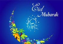 غداً غرة شهر ذي الحجة وعيد الاضحى ١١ اغسطس - آب غداً غرة شهر ذي الحجة وعيد الاضحى ١١ اغسطس - آب