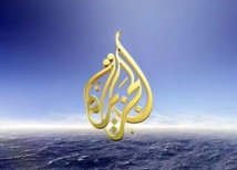 إعادة فتح مكتب قناة الجزيرة في السودان إعادة فتح مكتب قناة الجزيرة في السودان