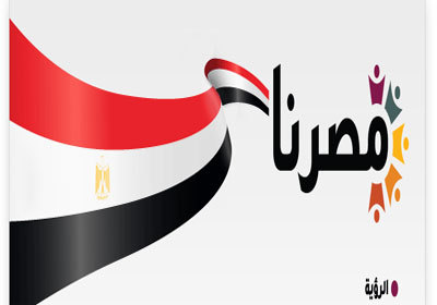 "سلاسل الثورة" مبادرة شعبية مصرية في الشوارع للدفاع عن أهداف الثورة