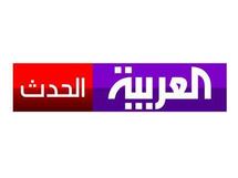 "العربية الحدث" .. قناة إخبارية جديدة تطلقها مؤسسة "إم بي سي" 