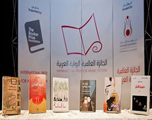 الروايات السته المرشحة للجائزة العالمية للرواية العربية للعام 2012