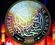 الهيئة العلمية لجائزة الشيخ زايد للكتاب تبدأ أعمالها تمهيداً لإعلان القائمة القصيرة  