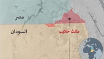 الجبل الأصفر.. مملكة "تائهة" بين مصر والسودان تثير جدلا الجبل الأصفر.. مملكة "تائهة" بين مصر والسودان تثير جدلا