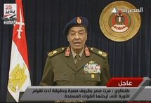  طنطاوي يعلن انهاء حالة الطوارئ "باستثناء البلطجة" وواشنطن تعتبرها "خطوة كبرى"