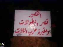 القصير...منطقة حدودية