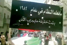 مقتل 287 على الاقل في قصف ليلي على حمص عشية تصويت على قرار دولي بشأن سوريا