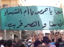 تنديد بموقف روسيا والصين في مجلس الامن وسقوط 59 قتيلا في سوريا