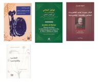 جائزة الشيخ زايد للكتاب تعلن القائمة القصيرة في فرعي الترجمة والمؤلف الشاب