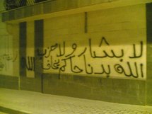 الاسد يؤكد انفتاحه على اي جهد لدعم الاستقرار في بلاده ودول الخليج تطرد سفراء سوريا