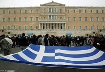 الحكومة اليونانية توافق "بالاجماع" على خطة التقشف والتصويت عليها الاحد في البرلمان