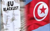 مجموعة العمل المالي الدولي تسحب تونس من القائمة السوداء
