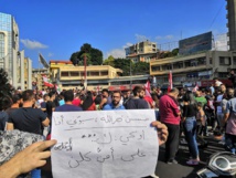 مقتل متظاهر في بيروت و"امل" ترفض المظاهر المسلحة في صور مقتل متظاهر في بيروت و"امل" ترفض المظاهر المسلحة في صور